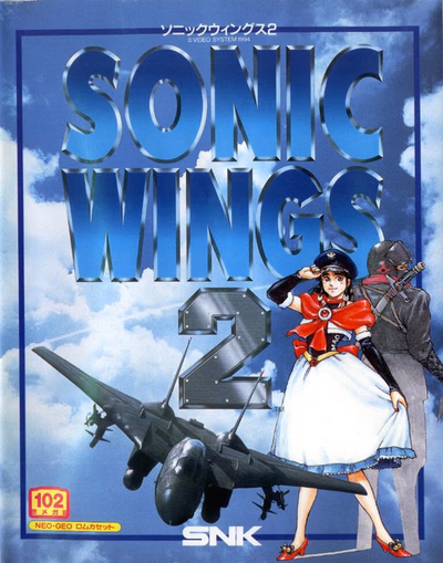 Cover of Aero Fighters 2