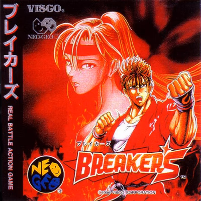 Cover of Breakers