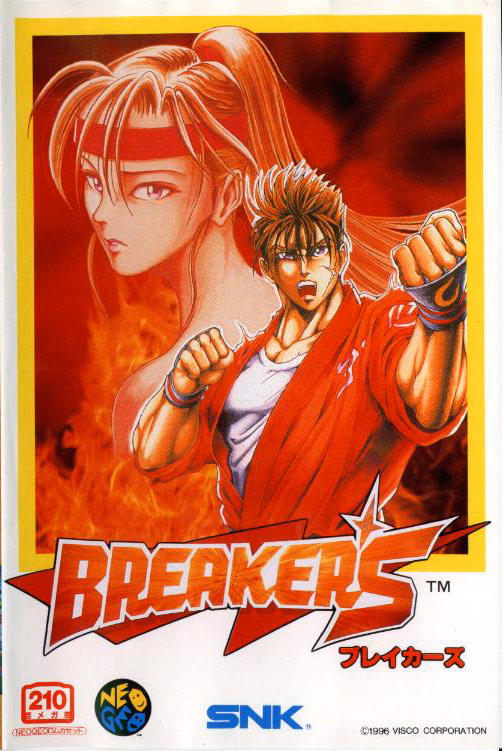 Breakers — MVS · Arcade
