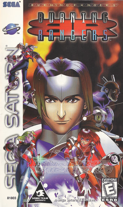 Cover of Burning Rangers