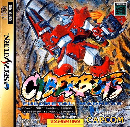 Cyberbots: Full Metal Madness — Japón