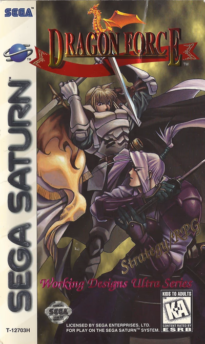 Cover of Dragon Force