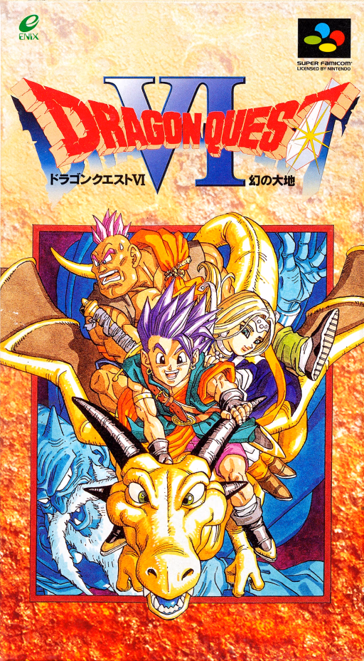 Dragon Quest VI: Realms of Revelation — Japón