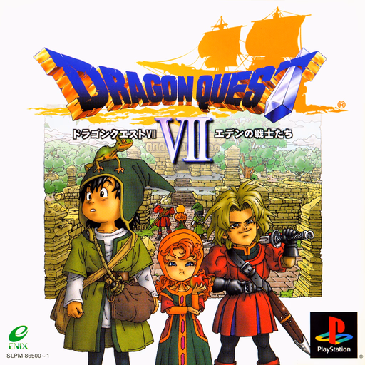 Dragon Quest VII: Warriors of Eden — Japón