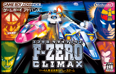 Cover of F-Zero Climax