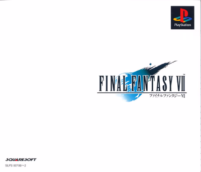 Cover of Final Fantasy VII