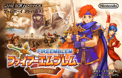 Cover of Fire Emblem: Fuuin no Tsurugi