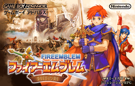 Fire Emblem: The Binding Blade — Japón