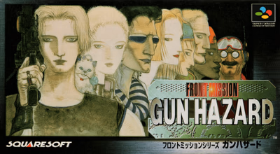 Cover of Front Mission: Gun Hazard