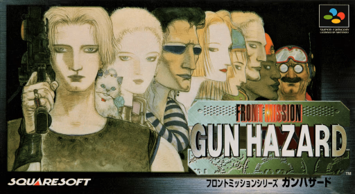 Front Mission: Gun Hazard — Japón
