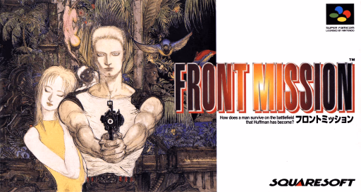 Front Mission — Japón