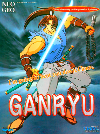 Cover of Ganryu