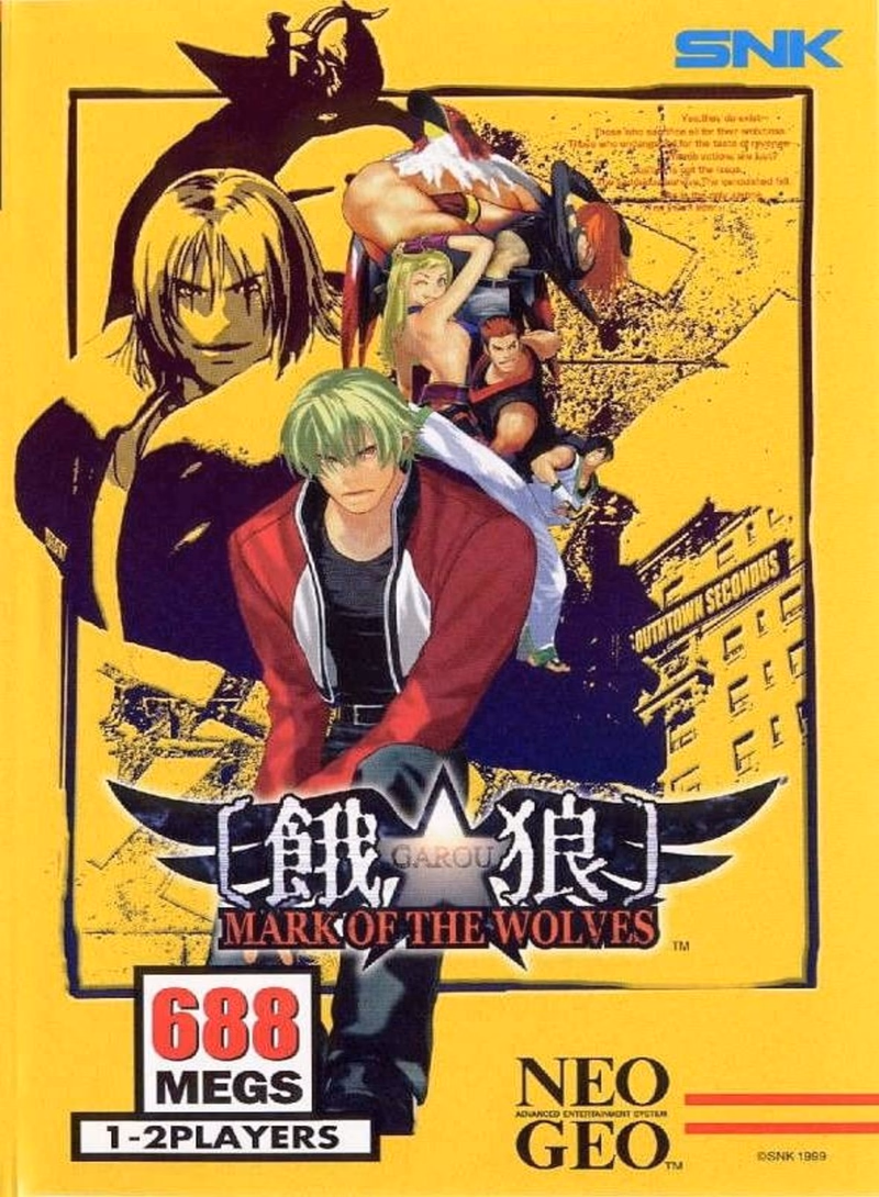 Garou: Mark of the Wolves — MVS · Arcade