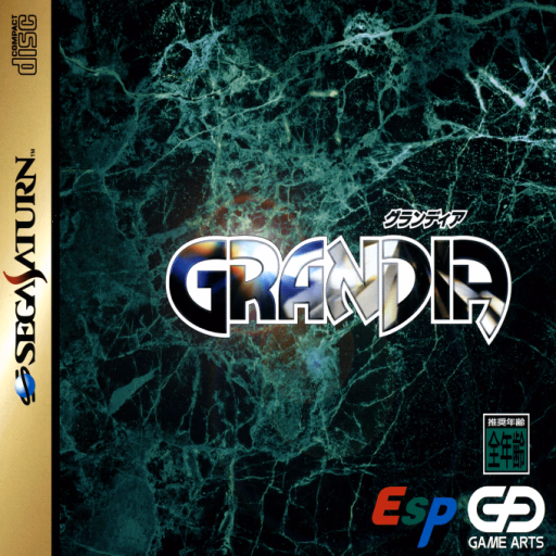 Grandia (Saturn) — Japón