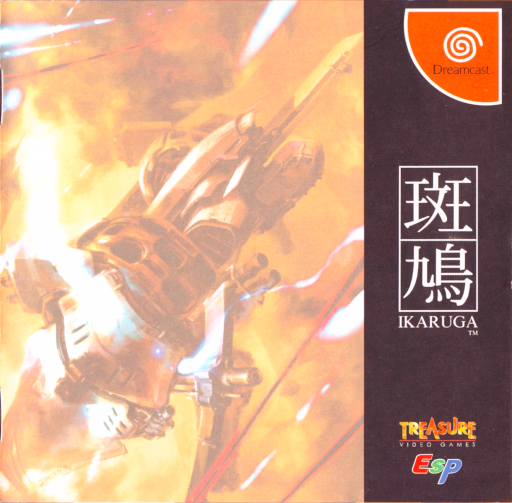 Ikaruga — Japón