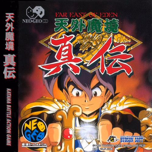 Kabuki Klash: Far East of Eden — Neo Geo CD
