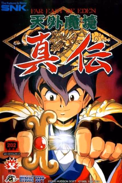 Cover of Kabuki Klash: Far East of Eden