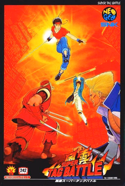 Cover of Kizuna Encounter: Super Tag Battle