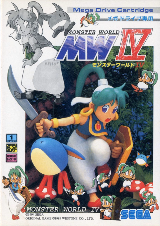 Monster World IV — Japón