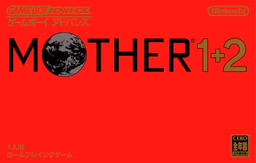 Cover of Mother 1+2