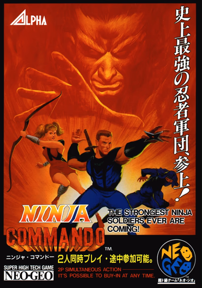 Cover of Ninja Commando