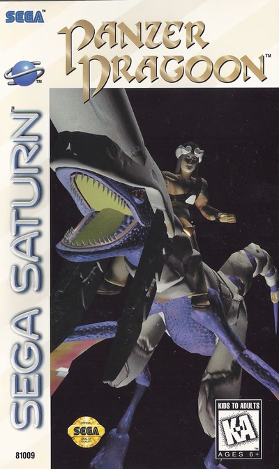 Cover of Panzer Dragoon