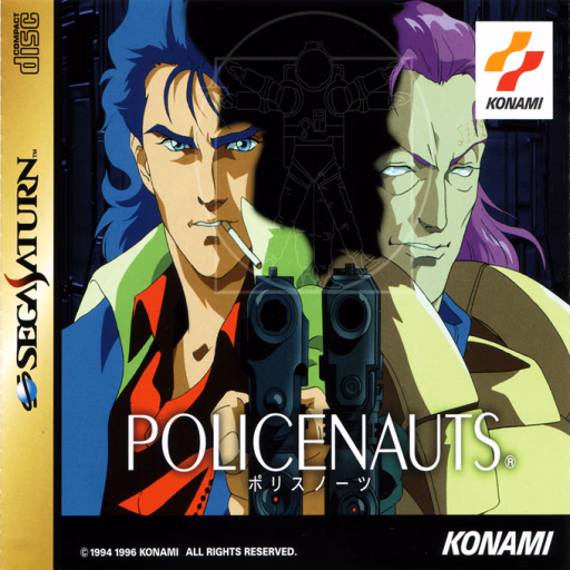Policenauts (Saturn) — Japón
