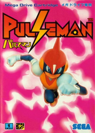Cover of Pulseman