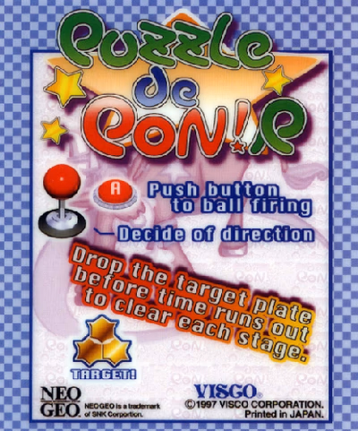 Cover of Puzzle De Pon! R