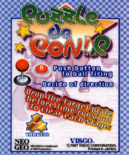 Puzzle De Pon! R — MVS · Arcade
