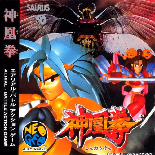 Ragnagard — Neo Geo CD