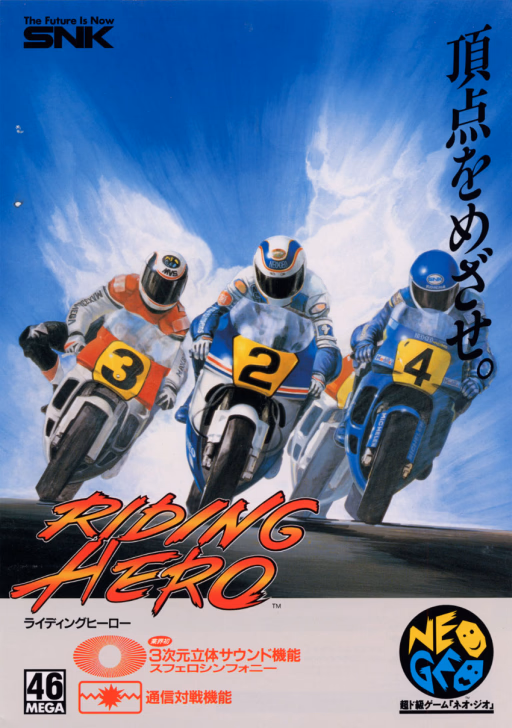 Riding Hero — MVS · Arcade