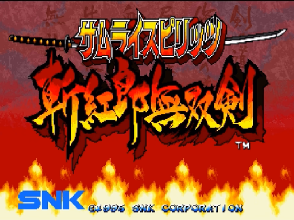 Cover of Samurai Shodown III