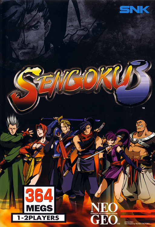 Sengoku 3 — MVS · Arcade