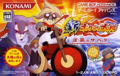 Cover of Shin Bokura no Taiyou: Gyakushuu no Sabata