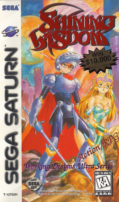 Cover of Shining Wisdom