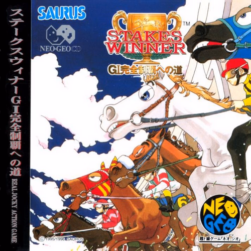 Stakes Winner — Neo Geo CD