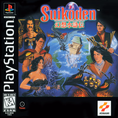 Cover of Suikoden