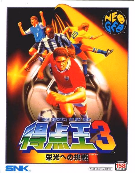 Super Sidekicks 3: The Next Glory — MVS · Arcade