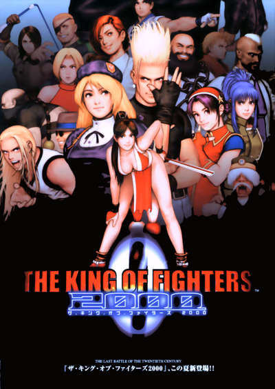 Cover of The King of Fighters 2000