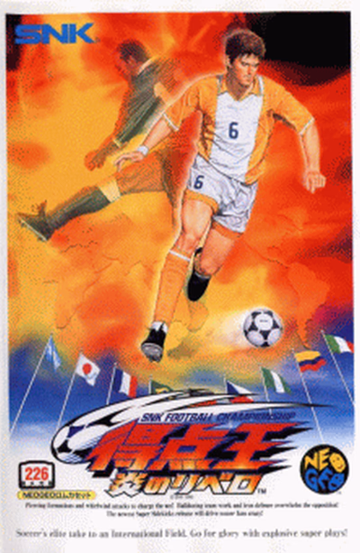 Cover of The Ultimate 11: The SNK Football Championship