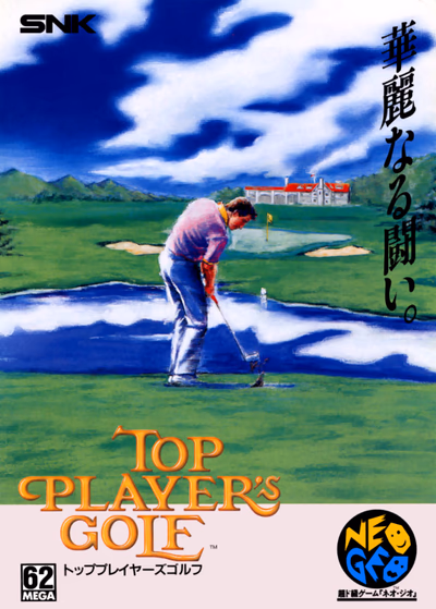 Cover of Top Player's Golf