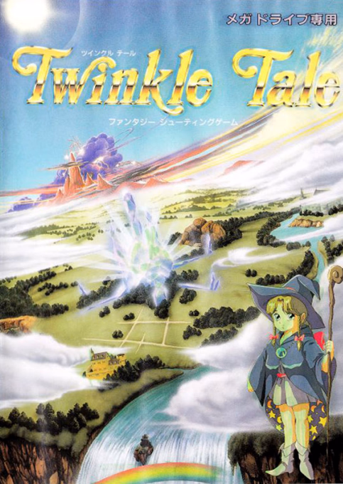 Twinkle Tale — Japón