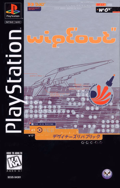 Cover of Wipeout