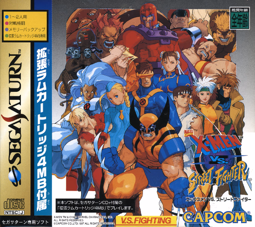 X-Men vs. Street Fighter — Japón